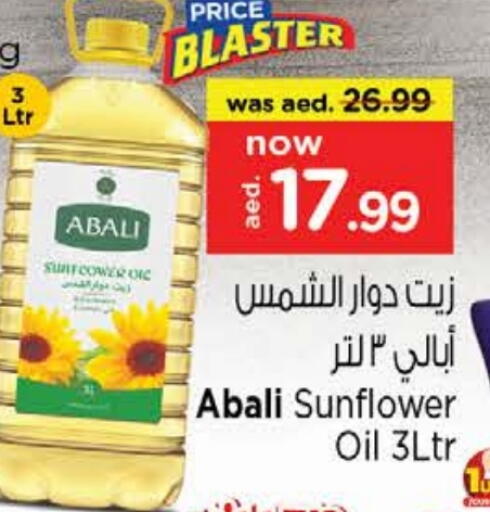 ABALI Sunflower Oil available at Nesto Hypermarket in UAE - Fujairah