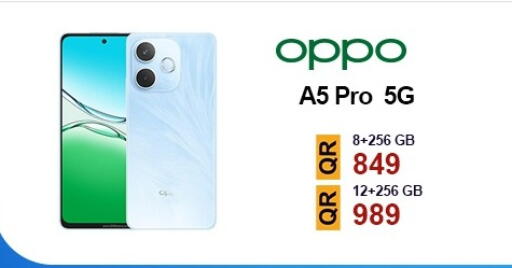 available at القاهرة للهواتف in قطر - الضعاين