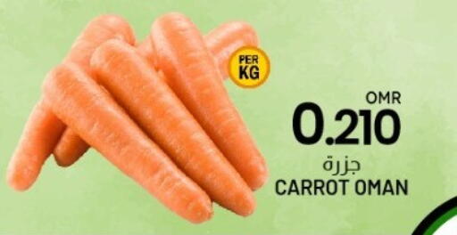 Carrot available at KM Trading  in Oman - Muscat