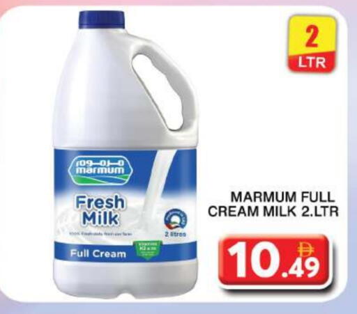 MARMUM Full Cream Milk available at Grand Hyper Market in UAE - Dubai