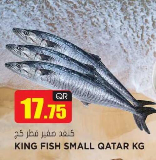available at جراند هايبرماركت in قطر - الوكرة