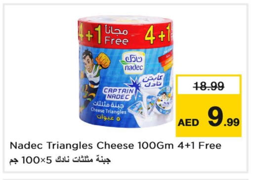 available at لاست تشانس in الإمارات العربية المتحدة , الامارات - ٱلْفُجَيْرَة‎