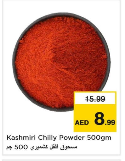بهارات available at لاست تشانس in الإمارات العربية المتحدة , الامارات - ٱلْفُجَيْرَة‎
