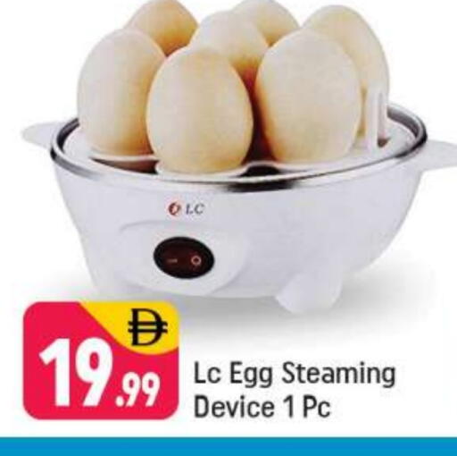 available at Shaklan  in UAE - Dubai