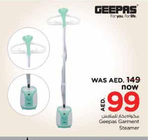 available at نستو هايبرماركت in الإمارات العربية المتحدة , الامارات - الشارقة / عجمان