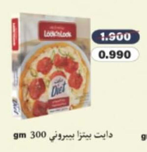 available at جمعية حطين التعاونية in الكويت - مدينة الكويت