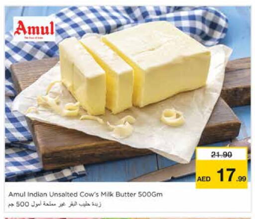 AMUL available at Nesto Hypermarket in UAE - Sharjah / Ajman