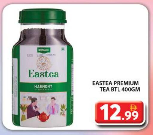 Tea Powder available at Grand Hyper Market in UAE - Abu Dhabi