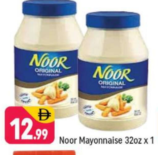 نور مايونيز available at شكلان ماركت in الإمارات العربية المتحدة , الامارات - دبي