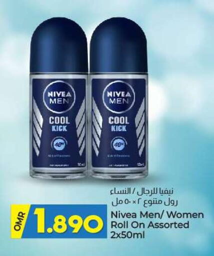 نيفيا available at ك. الم. للتجارة in عُمان - مسقط‎