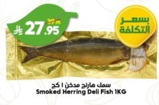 available at الدكان in مملكة العربية السعودية, السعودية, سعودية - جدة