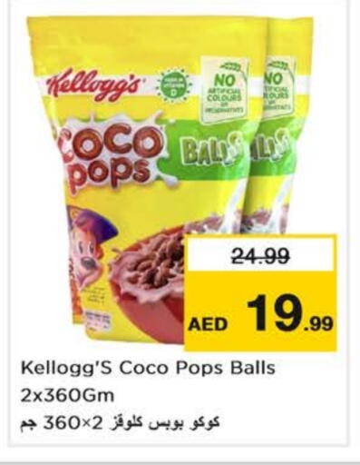 Cereals available at Nesto Hypermarket in UAE - Dubai