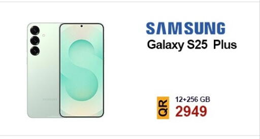 available at القاهرة للهواتف in قطر - الوكرة