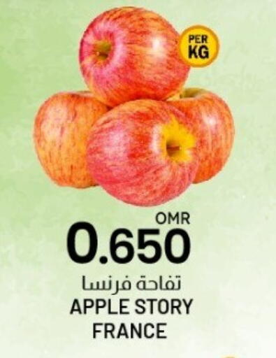Fresh Fruits in KM Trading , Oman Offers - Oman Apples from France available at KM Trading in Oman - Sohar