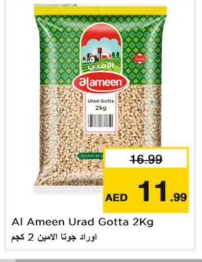 available at Nesto Hypermarket in UAE - Abu Dhabi