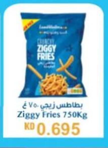 Frozen in Hateen Co-Op Society, Kuwait Offers - Kuwait available at Hateen Co-Op Society in Kuwait - Kuwait City