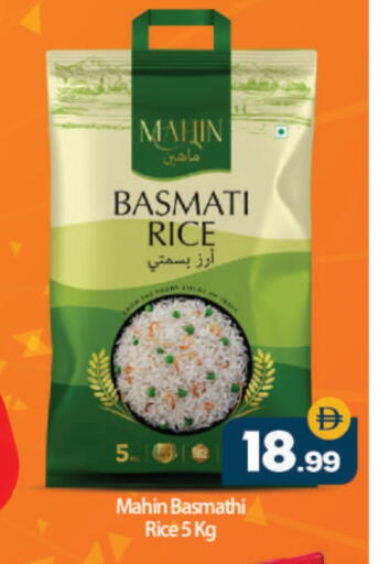 أرز بسمتي / برياني available at بيج مارت in الإمارات العربية المتحدة , الامارات - أبو ظبي