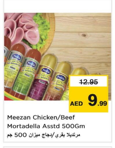 available at Nesto Hypermarket in UAE - Fujairah