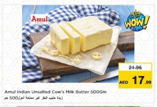 AMUL available at Nesto Hypermarket in UAE - Sharjah / Ajman