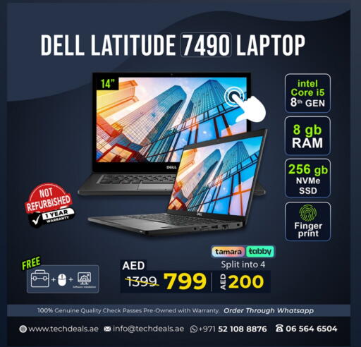 كمبيوتر ولابتوب in تيك ديلس ترادينغ, UAE Offers - الإمارات العربية المتحدة ديل لابتوب available at تيك ديلس ترادينغ in الإمارات العربية المتحدة , الامارات - ٱلْفُجَيْرَة