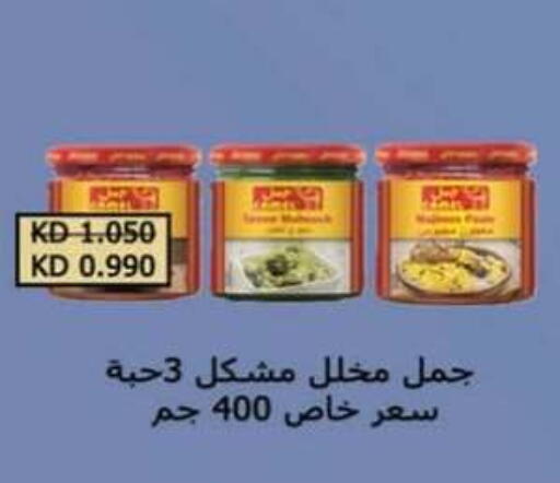 أغذية معلبة ومغلفة in جمعية حطين التعاونية, الكويت Offers - الكويت available at جمعية حطين التعاونية in الكويت - مدينة الكويت