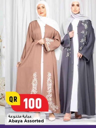 available at مرزا هايبرماركت in قطر - الخور