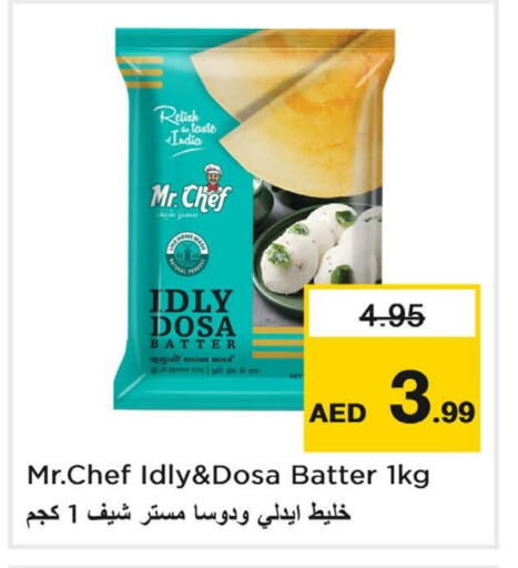 available at لاست تشانس in الإمارات العربية المتحدة , الامارات - ٱلْفُجَيْرَة‎