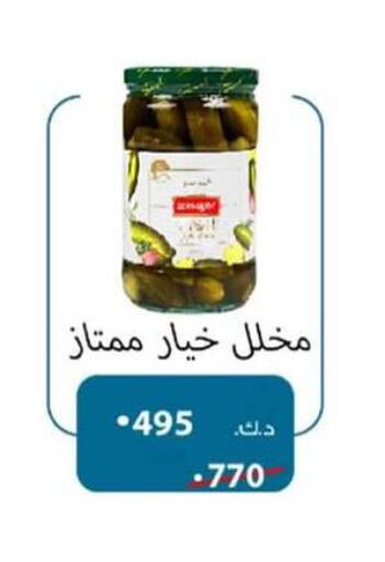 أغذية معلبة ومغلفة in جمعية حطين التعاونية, الكويت Offers - الكويت available at جمعية حطين التعاونية in الكويت - مدينة الكويت