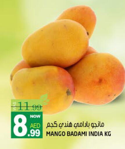 Mangoes from India available at Hashim Hypermarket in UAE - Sharjah / Ajman