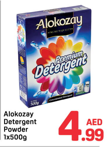ALOKOZAY Detergent available at Day to Day Department Store in UAE - Dubai