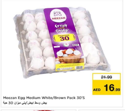 available at Nesto Hypermarket in UAE - Al Ain