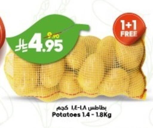 available at الدكان in مملكة العربية السعودية, السعودية, سعودية - ينبع