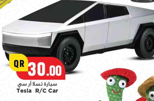 available at Marza Hypermarket in Qatar - Al Rayyan