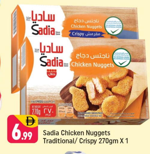 SADIA Chicken Nuggets available at Shaklan  in UAE - Dubai