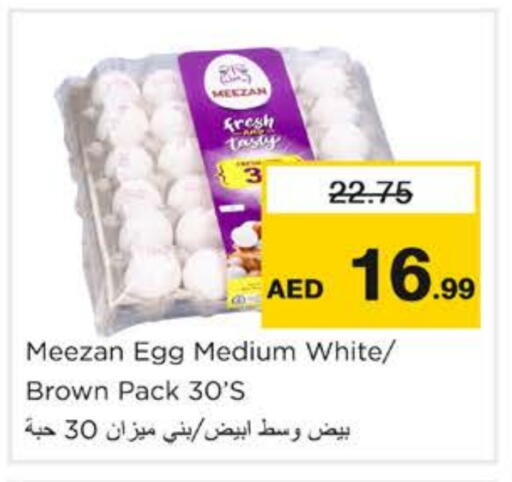 available at Nesto Hypermarket in UAE - Ras al Khaimah