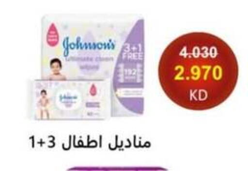 JOHNSONS available at Hateen Co-Op Society in Kuwait - Kuwait City