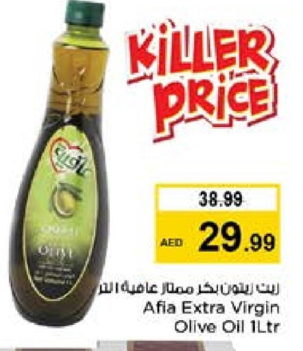 إندومي زيت الزيتون البكر available at نستو هايبرماركت in الإمارات العربية المتحدة , الامارات - الشارقة / عجمان