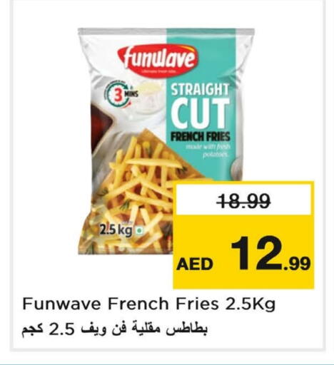 الأطعمة المجمدة in لاست تشانس, UAE Offers - الإمارات العربية المتحدة available at لاست تشانس in الإمارات العربية المتحدة , الامارات - ٱلْفُجَيْرَة