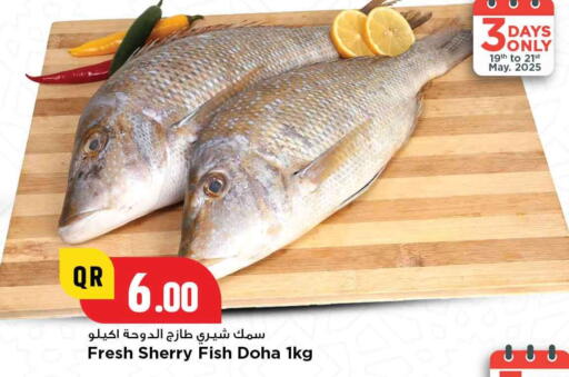 available at Marza Hypermarket in Qatar - Al-Shahaniya