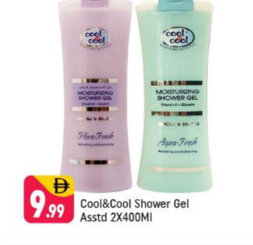 available at Shaklan  in UAE - Dubai
