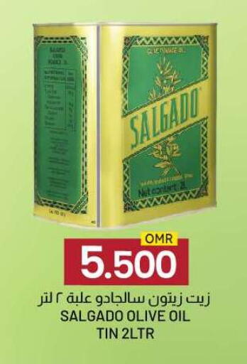 available at KM Trading  in Oman - Sohar