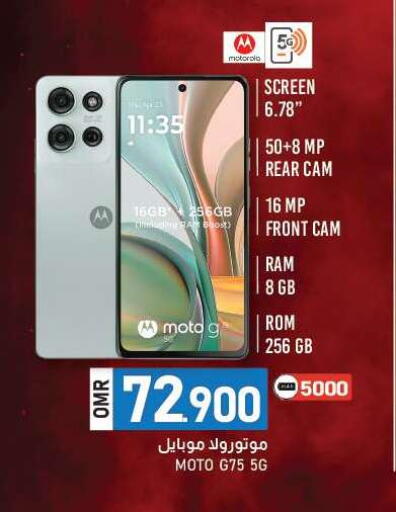 MOTO available at KM Trading  in Oman - Sohar