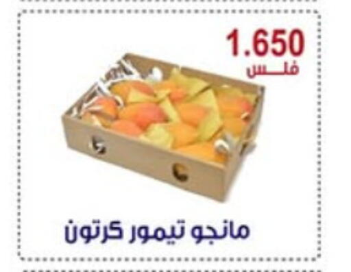 available at جمعية العقيلة التعاونية in الكويت - محافظة الأحمدي