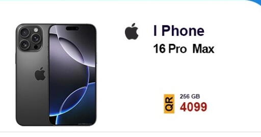 available at القاهرة للهواتف in قطر - الضعاين