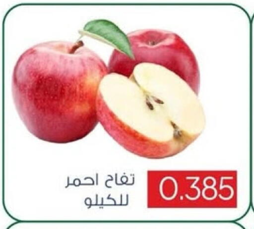 تفاح available at جمعية ضاحية صباح السالم التعاونية in الكويت - مدينة الكويت