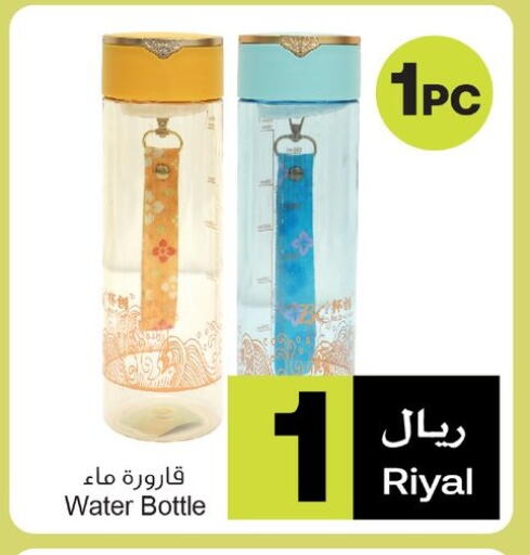 available at A & H in Oman - Sohar