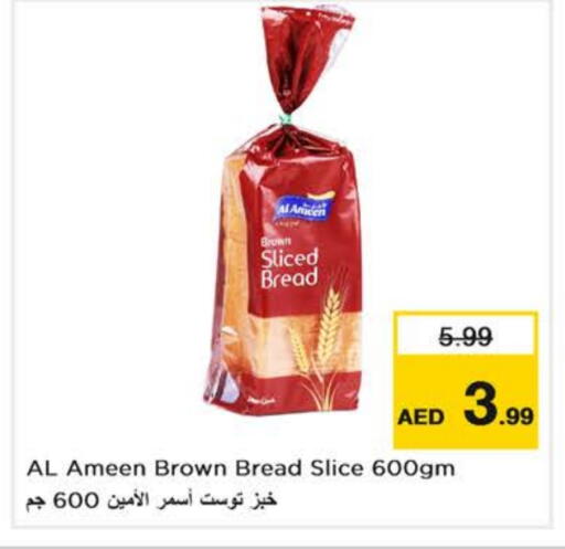 AL AMEEN available at Nesto Hypermarket in UAE - Dubai