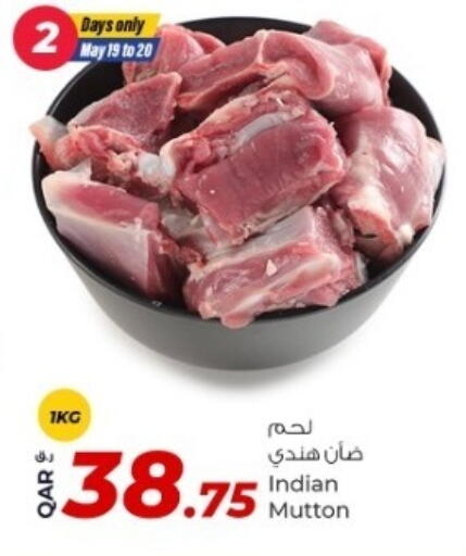 available at روابي هايبرماركت in قطر - الريان