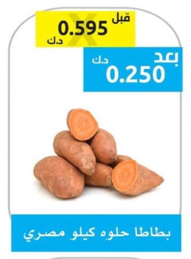 available at الجمعية التعاونية لجمعية المستهلك بوزارة الدفاع  in الكويت - مدينة الكويت