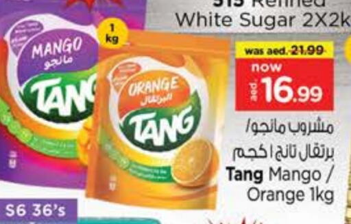 تانج available at نستو هايبرماركت in الإمارات العربية المتحدة , الامارات - الشارقة / عجمان